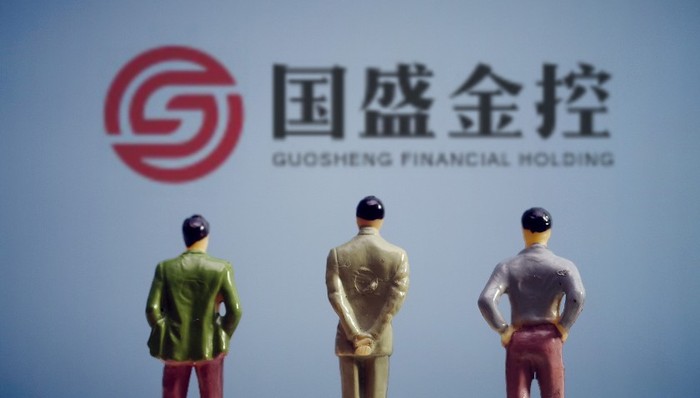 旗下国盛证券、国盛期货正式结束接管期，国盛金控迎来江西国资时代