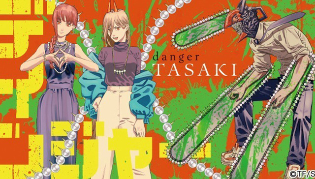 TASAKI联名漫画打造限定珍珠首饰，圣罗兰Joe水桶背包迷你可爱 ｜ 是日美好事物