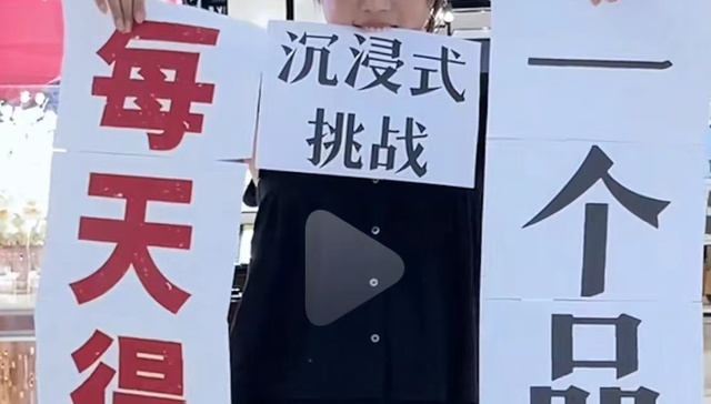 种草不灵了，“得罪化妆品牌”成了美妆博主的新流量密码！