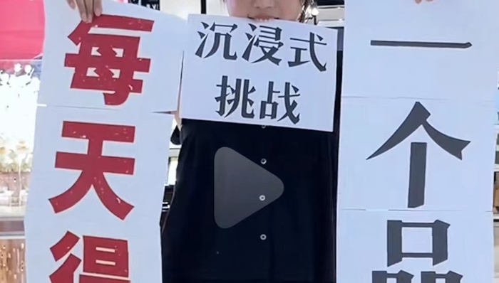 种草不灵了，“得罪化妆品牌”成了美妆博主的新流量密码！