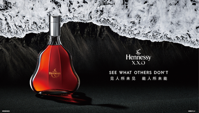 轩尼诗X.X.O远·见体验空间抵临上海，限时开启干邑品鉴体验
