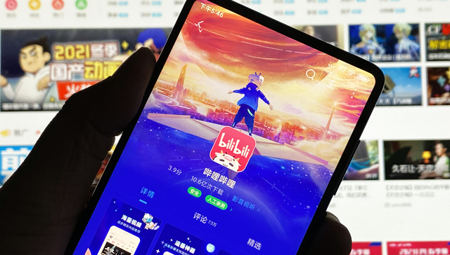 B站焦虑了！它想证明自己的成长值得等待