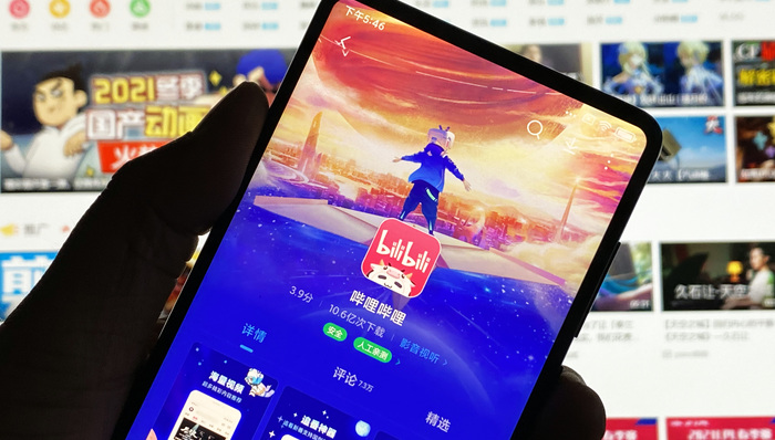 B站焦虑了！它想证明自己的成长值得等待