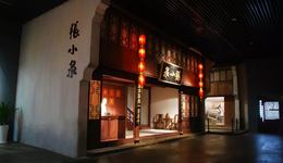 “张小泉们”到底犯了什么错？