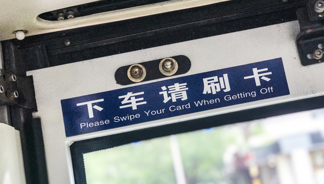 天津：到2025年基本形成45分钟双城主城内部通勤圈