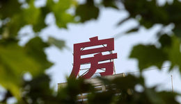 无家可归、信用丧失：美国楼市崩盘时，普通人遭遇了什么？