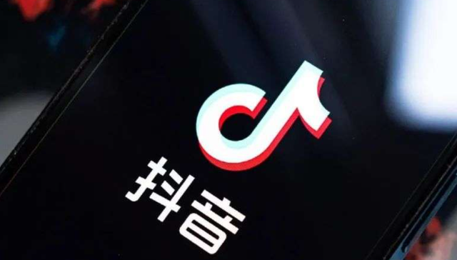 抖音,短视频,自媒体,流量