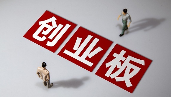 家居，上市，IPO，