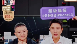 從“校園貸”到預制菜，趣店羅老板的初心未改