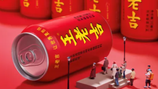 王老吉,授权,品牌,广药集团