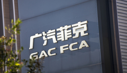 没能跟上时代的广汽菲克，是如何沦为合资公司失败典型样本的？