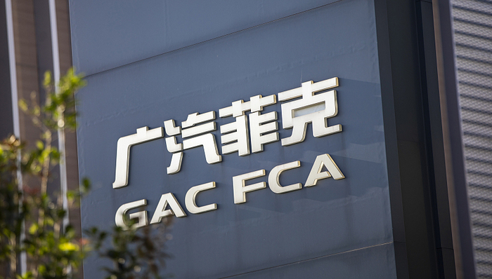 广汽集团,Jeep,合资