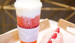 奈雪的茶連續(xù)三年虧損超3億元，供應(yīng)商們卻抱團上市了