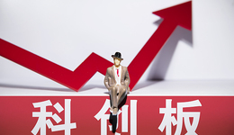 券商跟投科创板三年收益大盘点：累计浮盈207亿元，仅两家券商出现浮亏