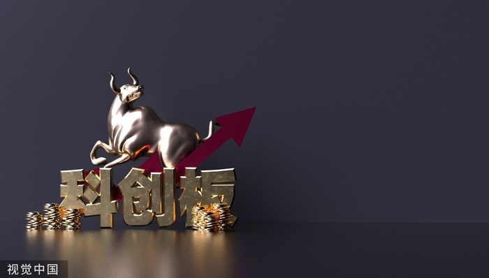 科创板开市三周年圆桌：关于硬科技、全面注册制和投行模式变革