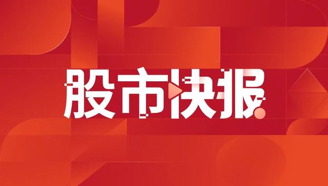 天风证券：工业建材成长性相对更优，电子新材料、碳纤维等国产替代空间广阔