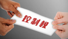 宝能吃紧，二股东逼近，姚振华恐失中炬高新