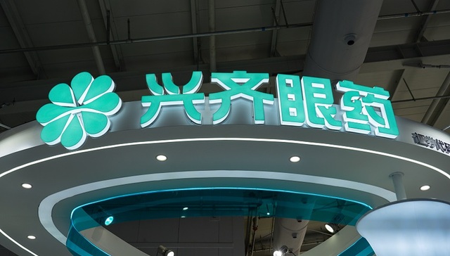 院内制剂“近视神药”被传监管后，兴齐眼药阿托品已暂停网售