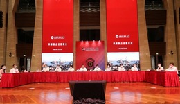 开市交易三周年，李强、易会满与科创板企业座谈说了什么？