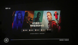 优酷投屏要花钱？这其实只是消灭“灰色地带”