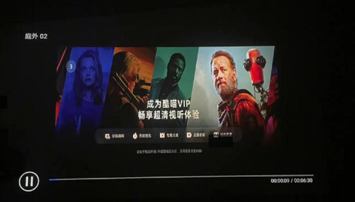 优酷,投屏,电视,流媒体