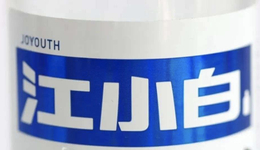 微醺难救江小白