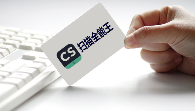 主营业务现增长天花板，“扫描全能王”母公司能否成功上市？