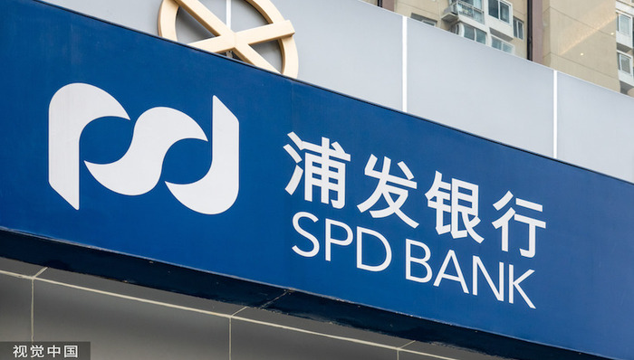 浦发银行,银行