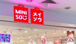 名創(chuàng)優(yōu)品，港股避風(fēng)？