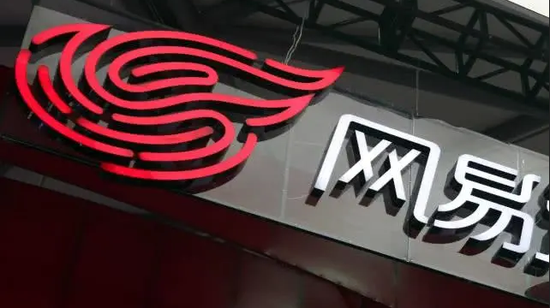 职场,网易,互联网,游戏,腾讯