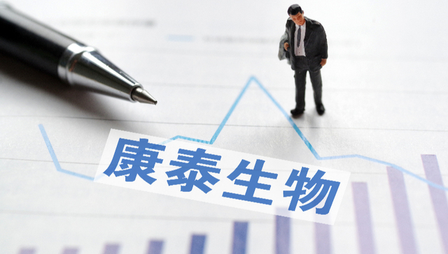 新冠疫苗卖不动了，康泰生物上半年净利大跌超六成