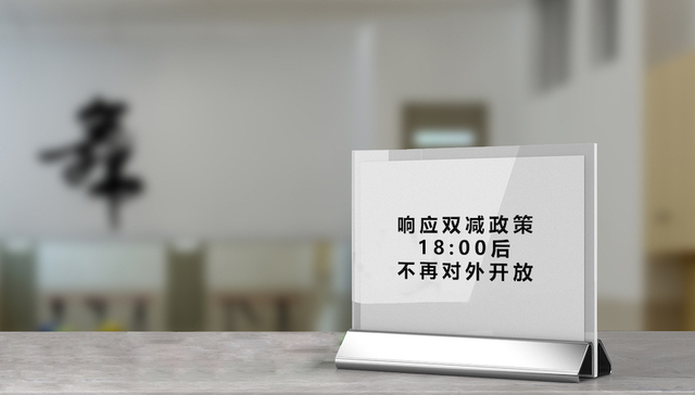 人大学者研究：“双减”一年后，培训机构、家长和学生都发生了哪些变化丨数据说话
