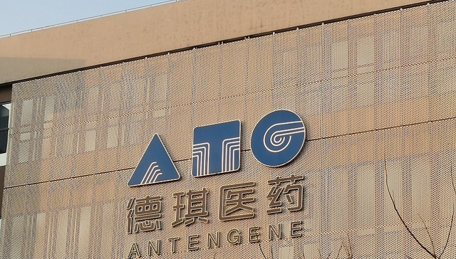 德琪医药首个产品在国内商业上市，前景如何？