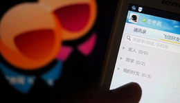 飛信退出歷史舞臺：一個時代的終結(jié)