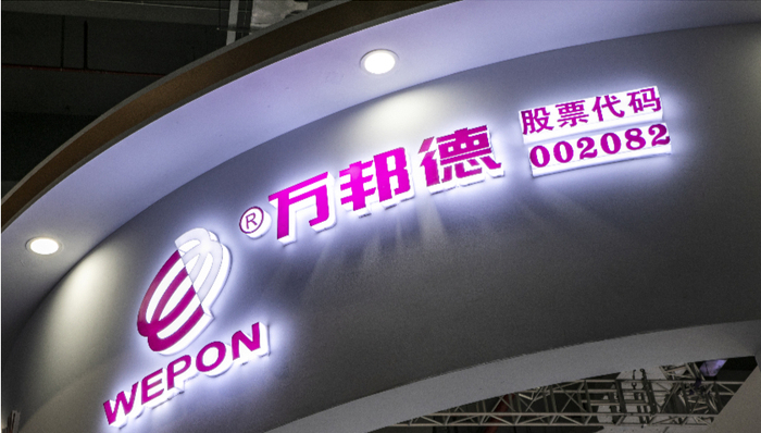 万邦德收购康臣药业，能否拯救停滞的业绩？