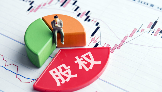 中药,收购,业绩承诺,港股