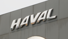 長城業(yè)務(wù)支柱哈弗上半年銷量滑坡，誰能接過銷量大旗？