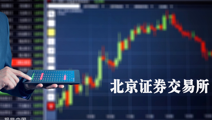 华发教育拟登陆北交所，背后或存三重风险