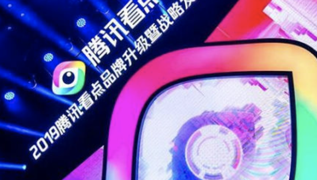 抖音,腾讯,今日头条,互联网,信息流