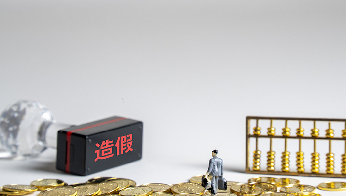 编制或提供虚假报告等，太保产险三家支公司合计被罚130万元