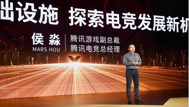 腾讯游戏副总裁侯淼：腾讯被列入亚运会的电竞项目超30个国家报名