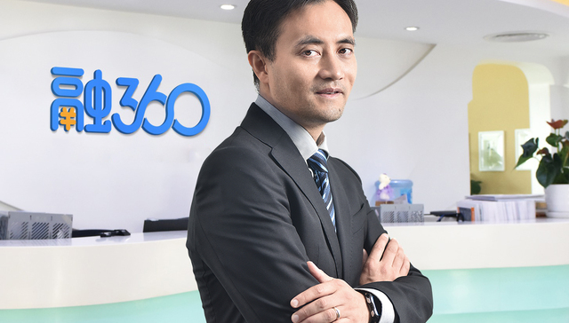 “少年”融360：科技赋能数字化转型 做每个用户有温度的金融伙伴