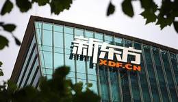 新东方Q4业绩：营收5.2亿美元，下降57%；经营现金流转正，半年股价上升91%