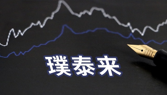 锂电负极龙头璞泰来募资85亿扩产，还将分拆子公司上市