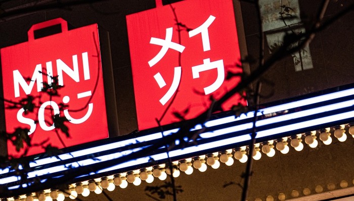 名创优品,财报,投资,做空,零售