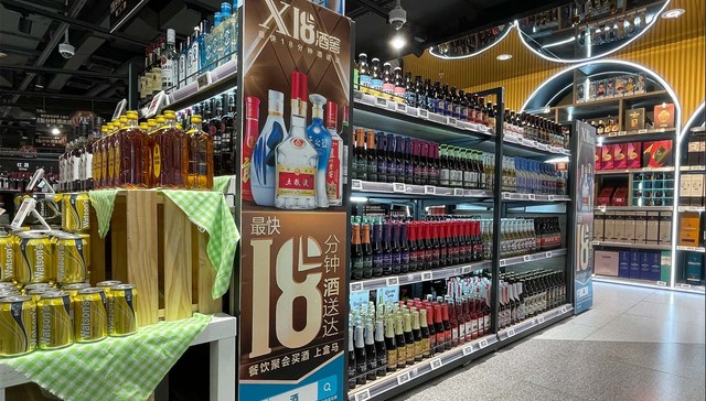 盒马、1919加速推出酒类专送服务，酒水消费如何打通社区最后一公里