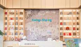 拓展多元赛道，新城控股首座城市康养综合体开业