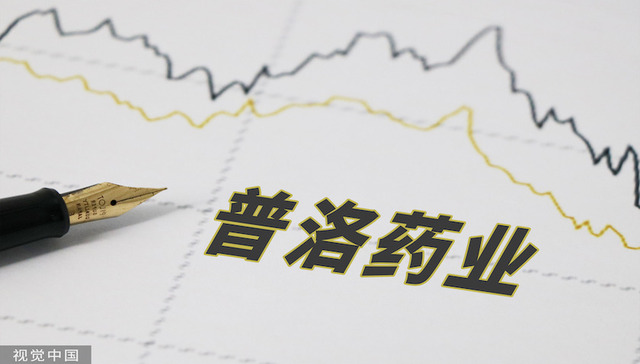 三大业务毛利率均下滑，普洛药业迎来业绩拐点