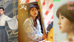 这个暑期，00后演员“杀疯了”