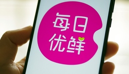 【深度】每日优鲜走在悬崖边